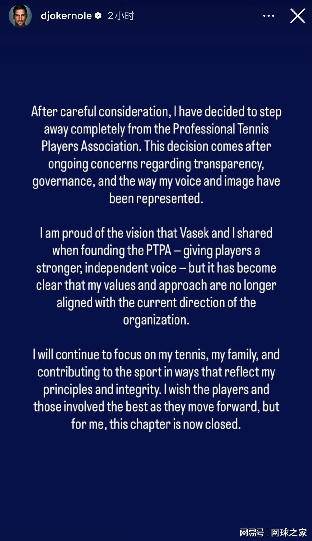 德约科维奇退出PTPA：一场理想主义与现实政治的无声决裂