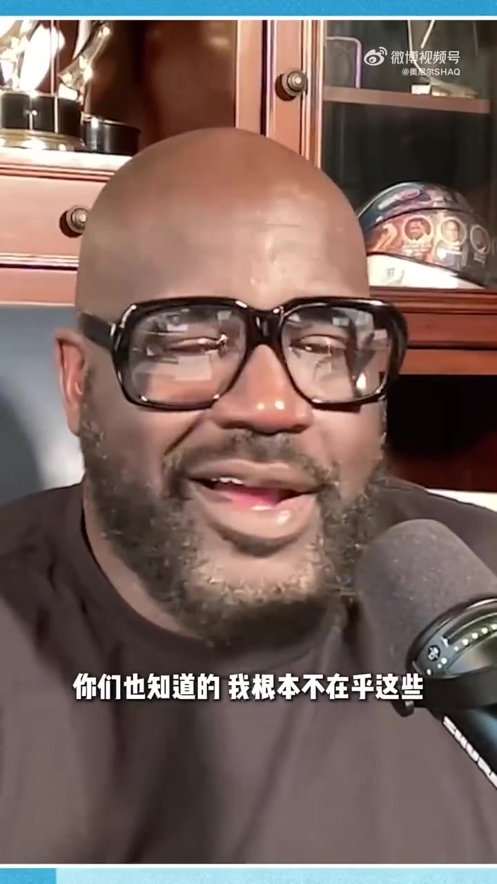 开云体育官网-奥尼尔回忆第一次对位姚明：前两次都吃瘪 第三次才成功