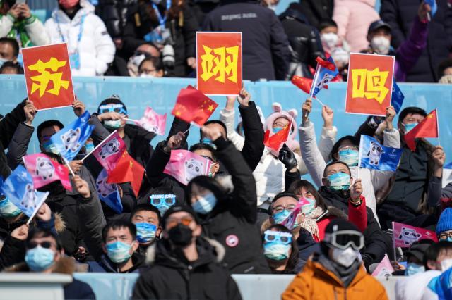 开云体育下载-中日单板大跳台同日夺牌 刷新两国冬奥最年轻纪录