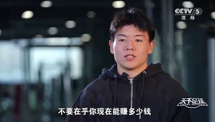 开云体育官网-徐彬:邵佳一是第一位让我留洋的教练,他说不要在乎赚多少钱