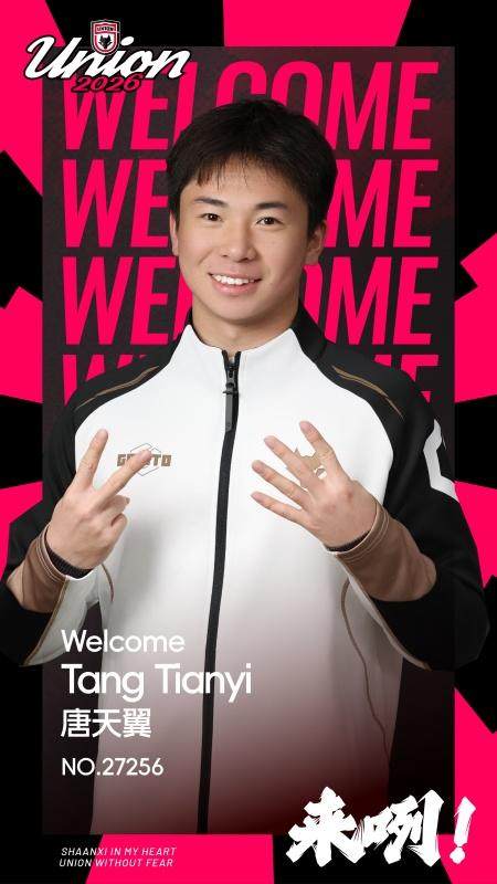 开云体育下载-【官方】陕西联合引进前中乙最佳新人 曾陷场外风波